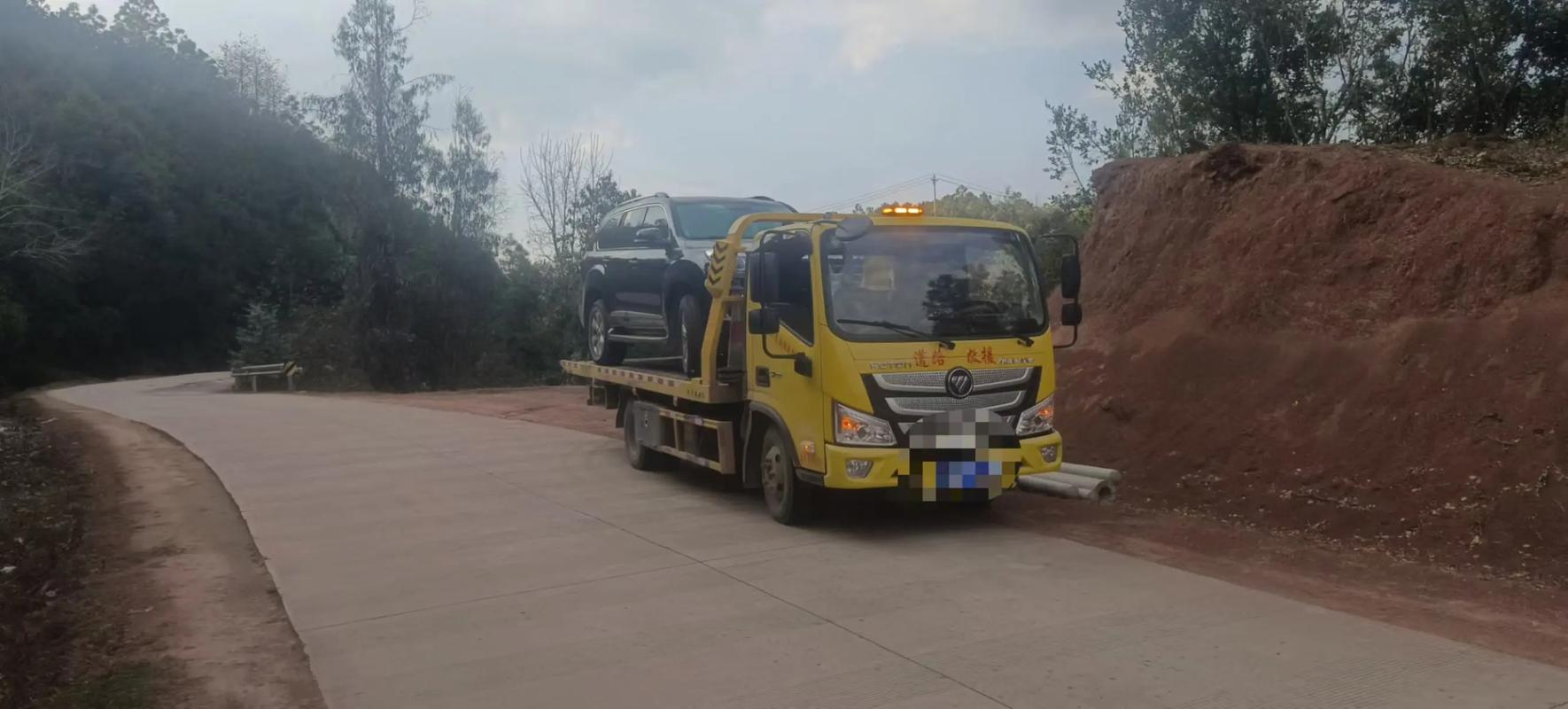 阿克苏汽车救援拖车 阿克苏流动补胎 阿克苏换胎 阿克苏救援电